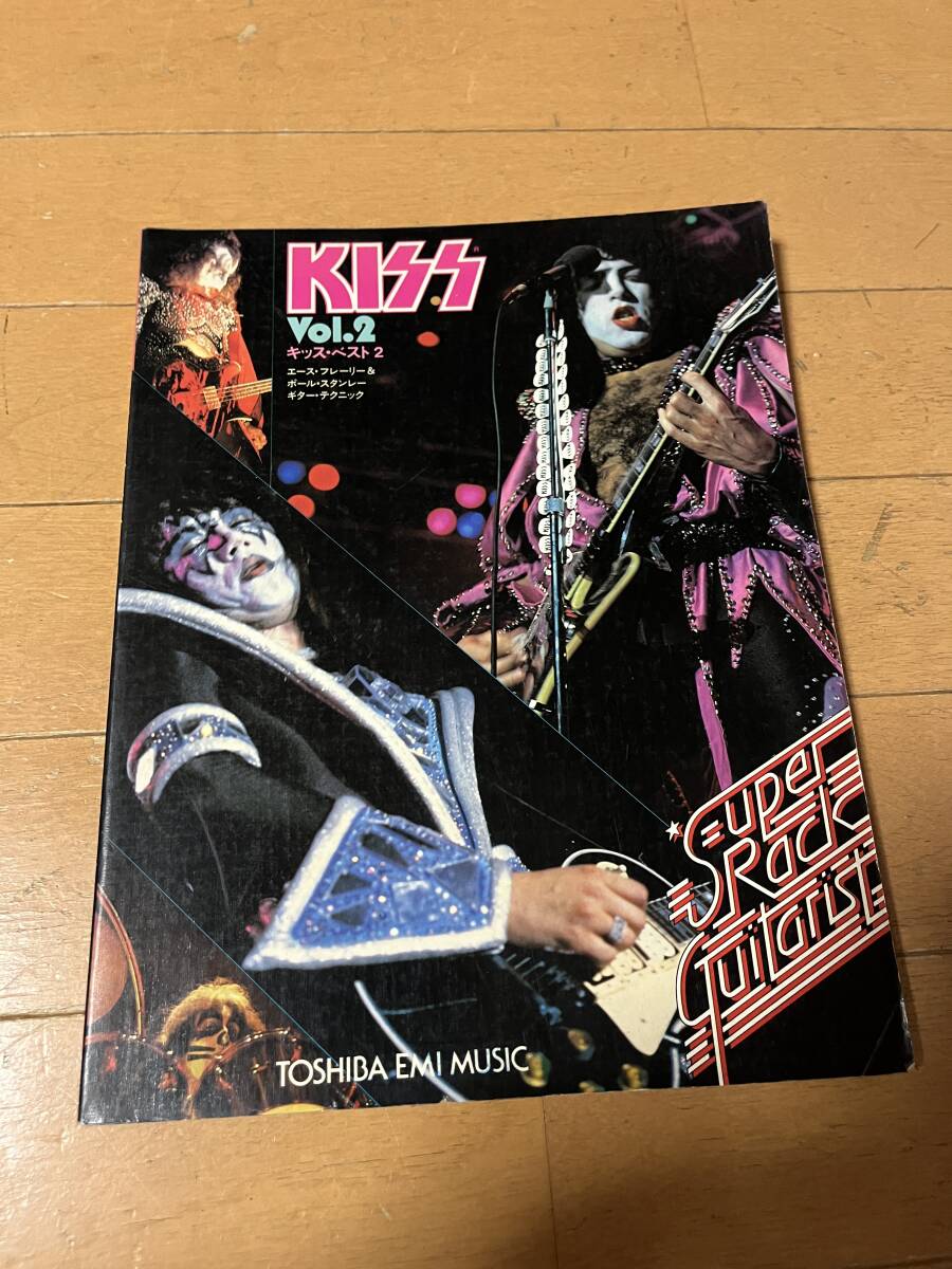 スコア　キッス　KISS　Vol.2　スーパー・ロック・ギタリスト