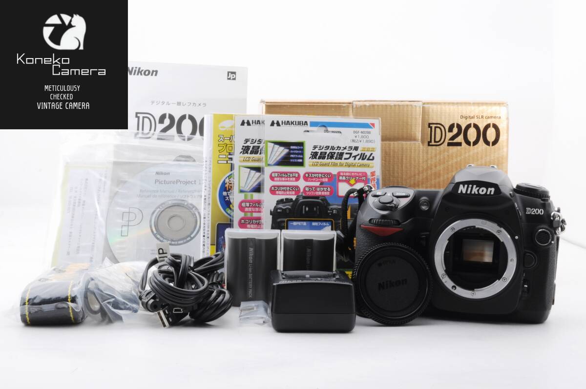 【動作品】Nikon D200 C-917