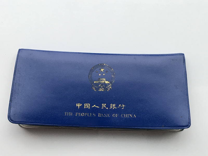 中国 1980年ミントセット 中国人民銀行「未開封」コイン CHINA COINS 　中国貨幣　 ミント セット 　希少