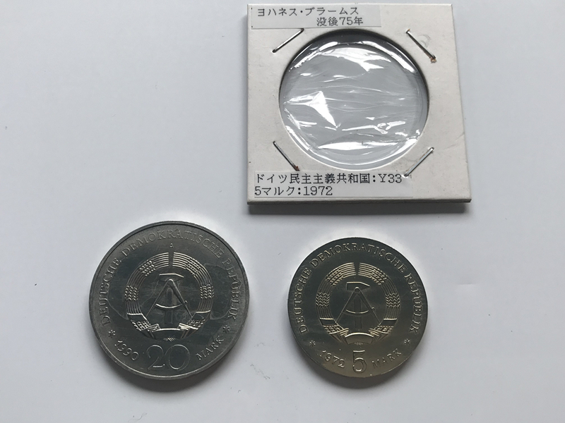 ドイツ 5マルク　20マルク硬貨 1972年 ヨハネス・ブラームス 没後 75周年記念　2枚