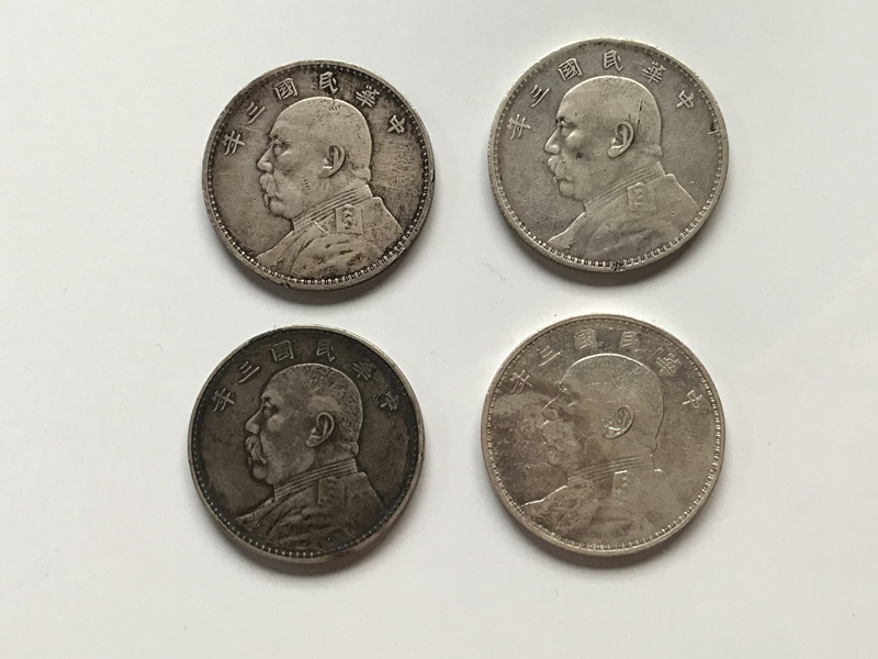 中国銀貨　袁世凱銀貨　4枚銀貨　「状態が良い物」　中華民国　中国古銭　銀貨　一圓銀貨 貿易　銀貨