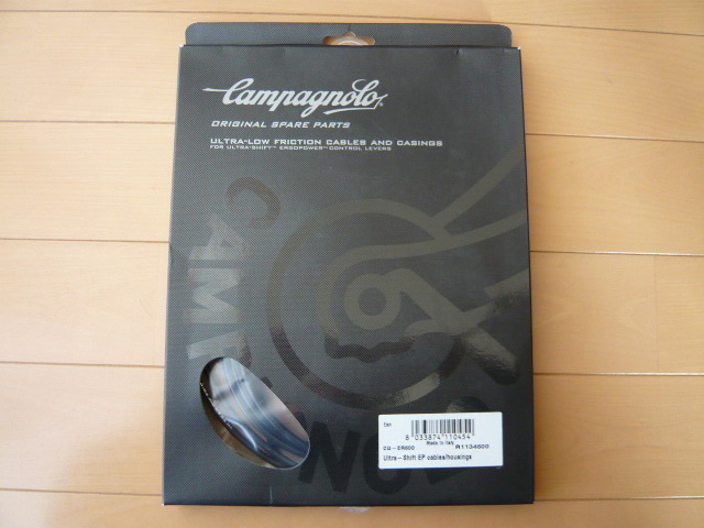 ★ Campagnolo カンパニョーロ シフト ブレーキワイヤー CG-ER600 ケーブルセット BLACK ウルトラシフト用