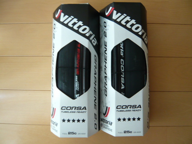 ★期間限定★ VITTORIA ヴィットリア CORSA G2.0 コルサ グラフェン 2.0 Tubeless TLR チューブレス 700X25C BLACK ブラック 2本セット ★