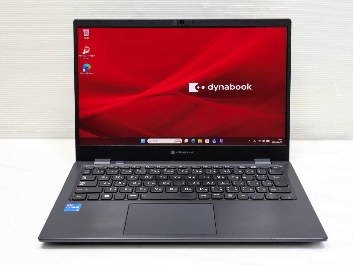 第11世代 Core i5-1135G7搭載 dynabook G83/HS メモリー8G SSD256G 13.3インチフルHD液晶 Webカメラ Wifi Windows11