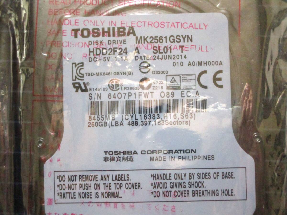 【未開封・未使用】250GB TOSHIBA MK2561GSYN / 非AFT / 2.5インチ SATA2 /