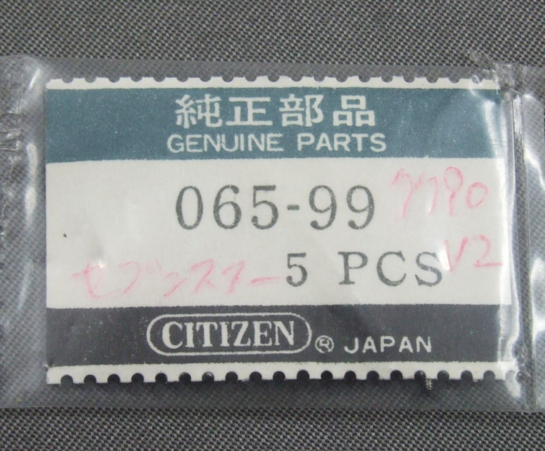 ◆ 稀少部品！★ 修理交換用パーツ ■ Citizen / シチズン ◆ セブンスターV2 ◆ Cal.7200・7400・7450・7790 ◆ 巻き真1本 ◆