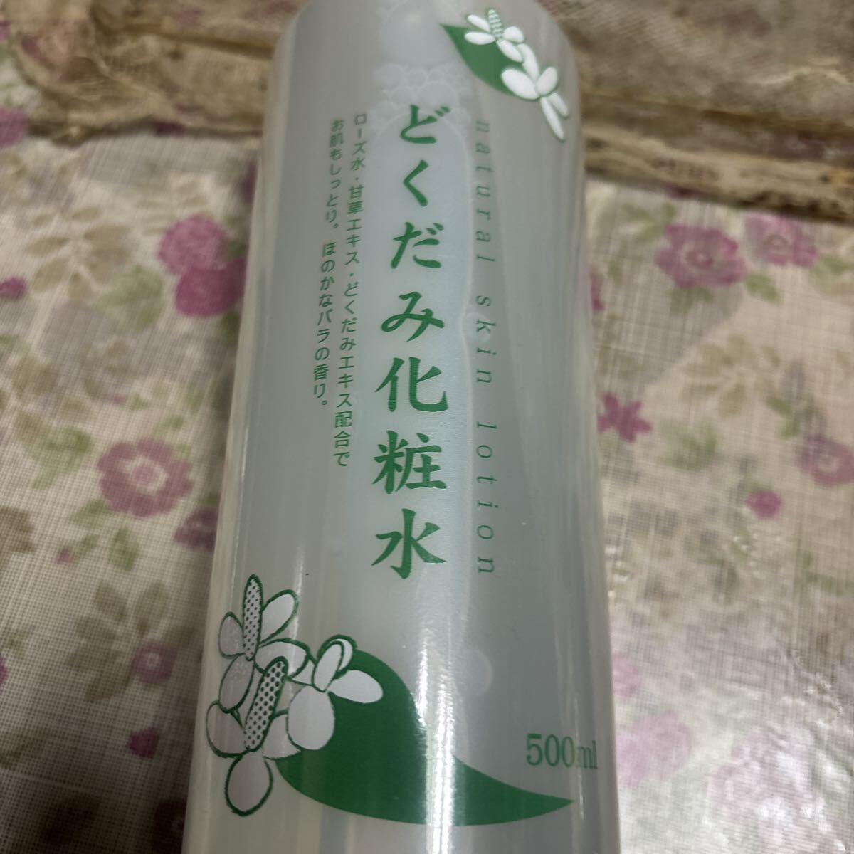どくだみ化粧水 natural skin lotion 500ml ローズ水配合