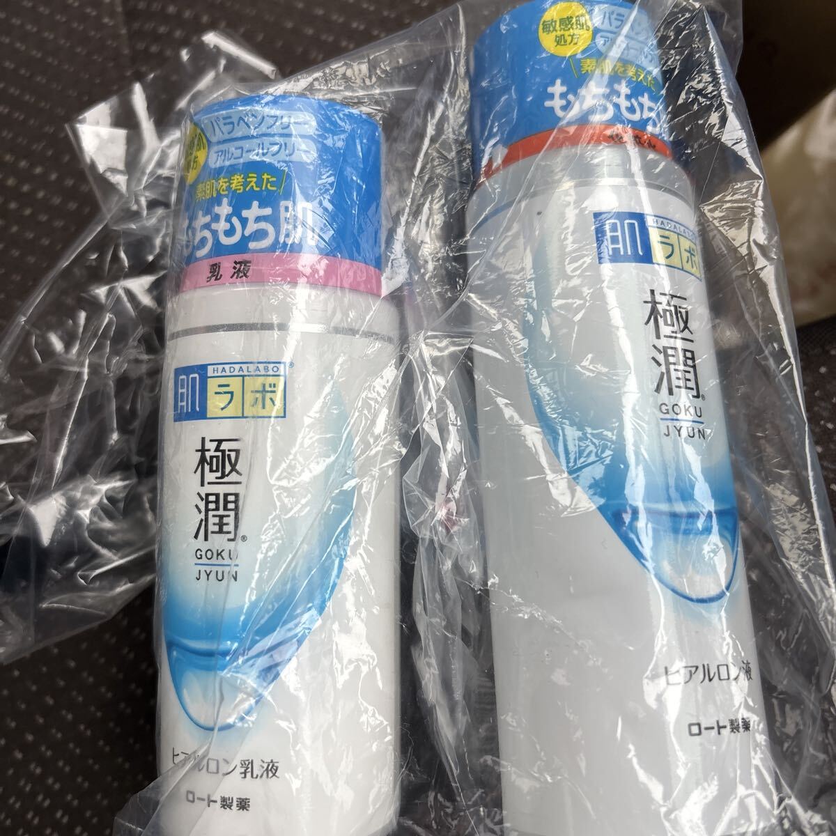 肌ラボ 極潤 ヒアルロン乳液 ヒアルロン液 2点セット ロート製薬