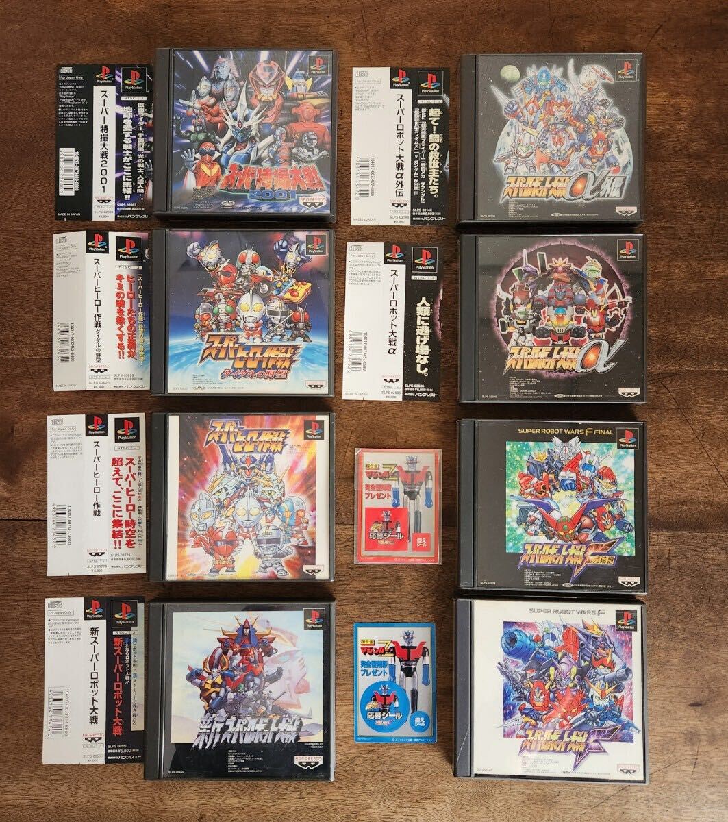 PS バンプレスト ゲーム ソフト 8点 セット スーパー特撮大戦2001 スーパーヒーロー作戦 ダイダルの野望 新 スーパーロボット大戦 α F 