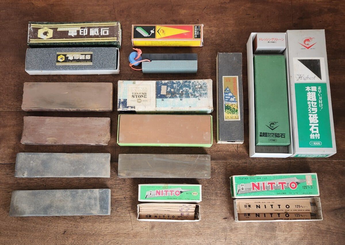 蔵出 当時物 砥石 ヤスリ まとめて セット 日東 石駒 NITTO JAPAN 日本製 金剛印 亀印 エビ印 キング KING 両面鎌砥石 大工 道具 磨ぎ 研ぎ