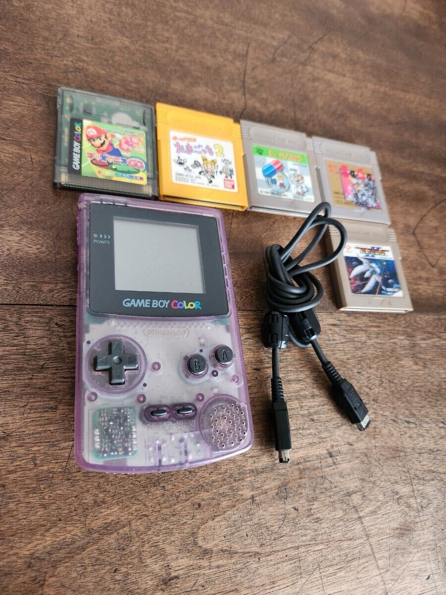 ゲームボーイ カラー クリア パープル 本体 CGB-001 通信 ケーブル CGB-003 ゲーム ソフト セット 任天堂 Nintendo GAME BOY COLOR レトロ