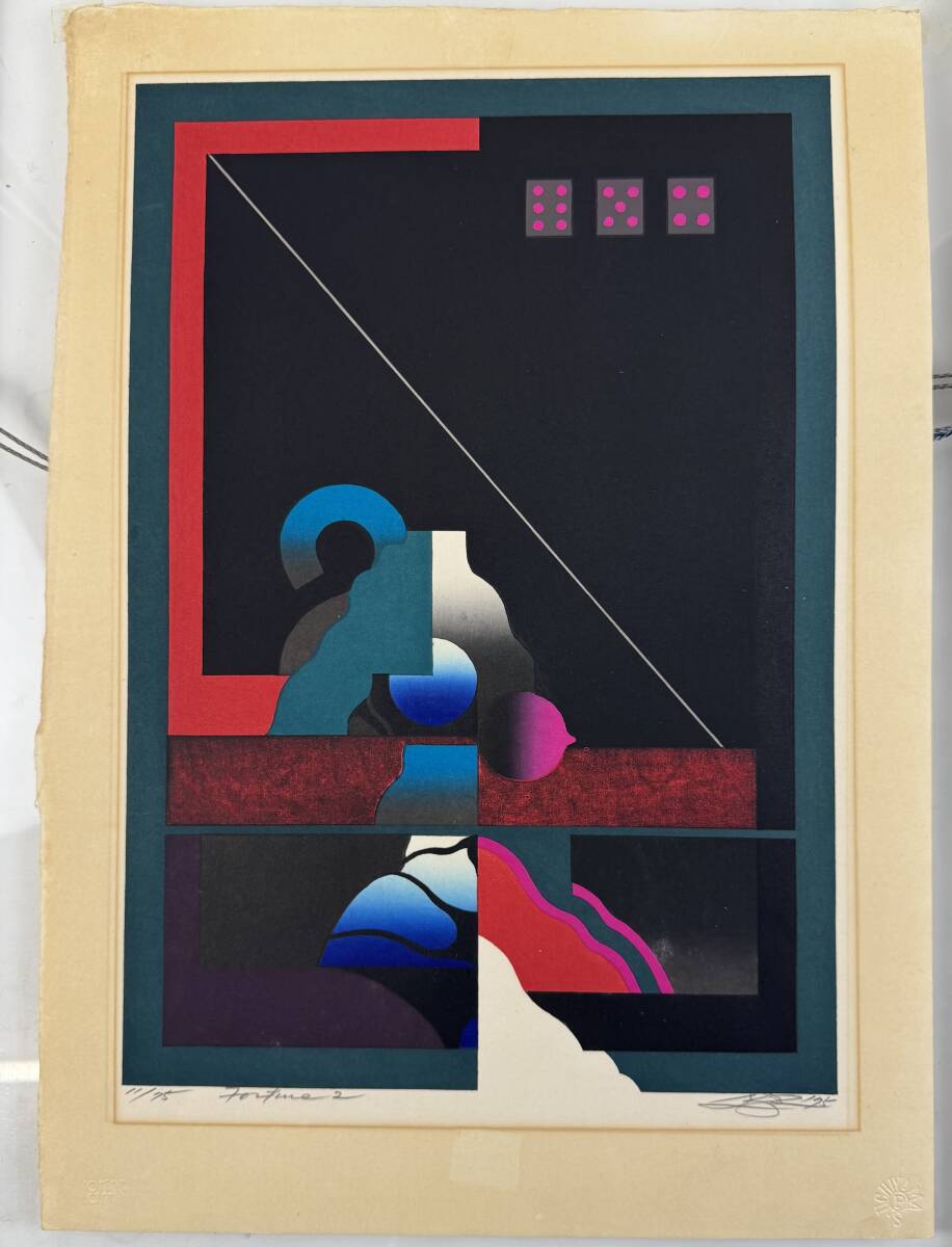 【真作保証】黒崎彰 『Fortune 2』木版画 Ed.11/75 直筆サイン入り (映り込みあり) 1975年