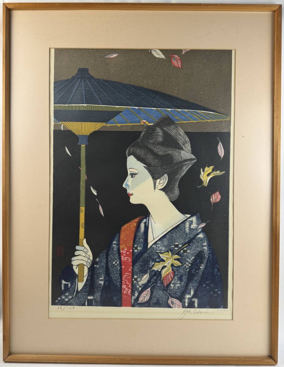 【真作保証】関野凖一郎「花風を踊る佐藤太圭子像」1975年 木版画 32/128 版画 額装