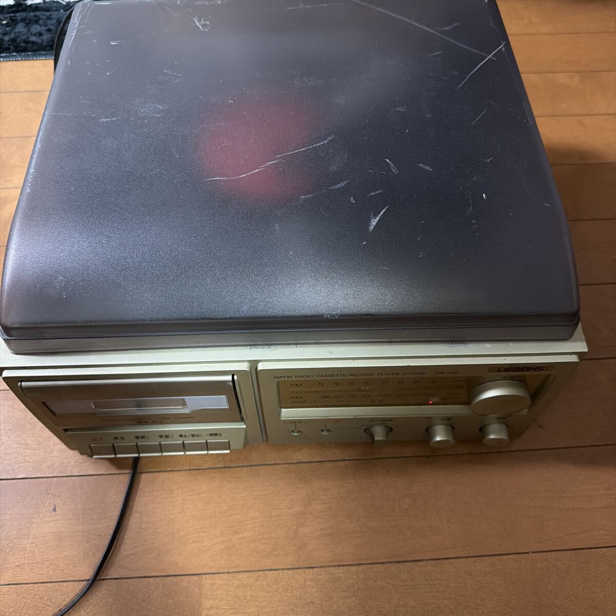 LIEBENS カセットデッキ レコードプレーヤー　SW-150