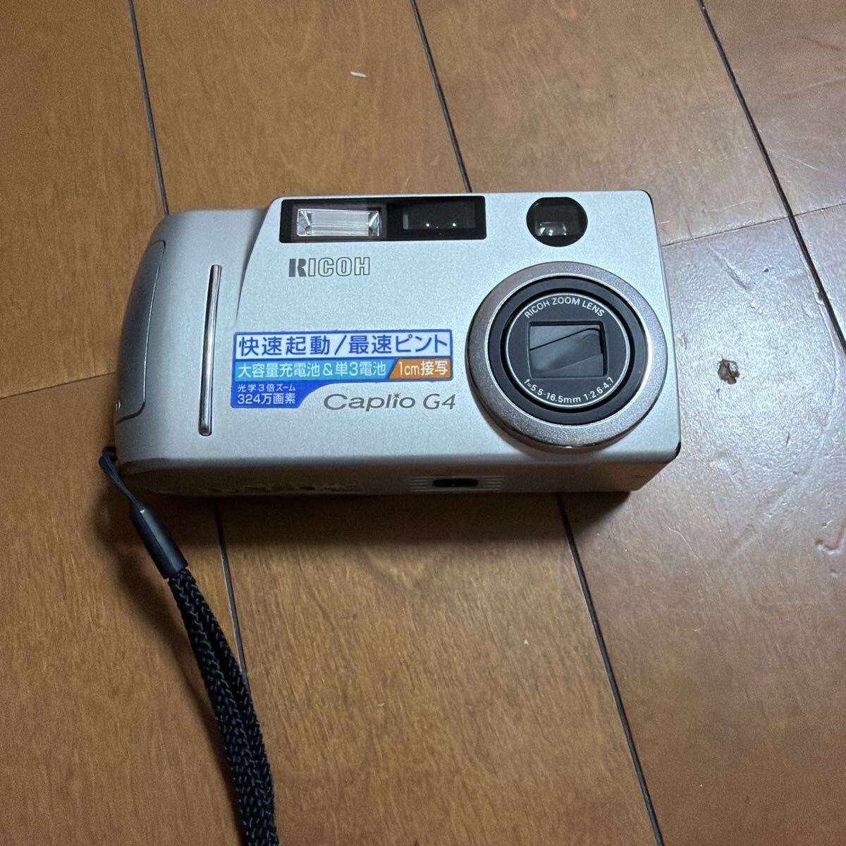 RICOH リコー Caplio G4 コンデジ デジタルカメラ