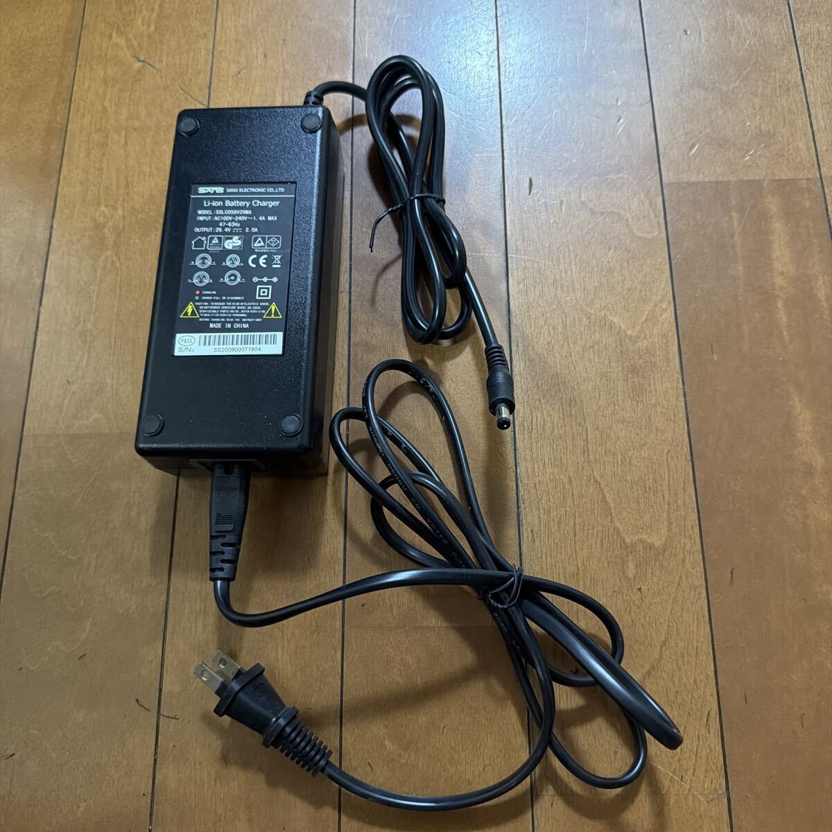 電動アシスト自転車 SANS Li-ion リチウムイオンバッテリー充電器