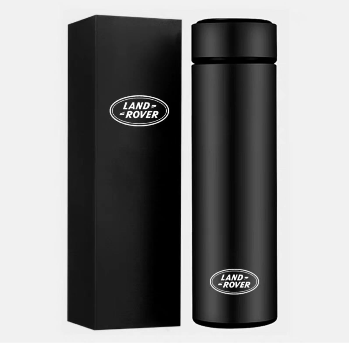 ★レア★ランドローバー　水筒　高品質　保温　レンジローバー