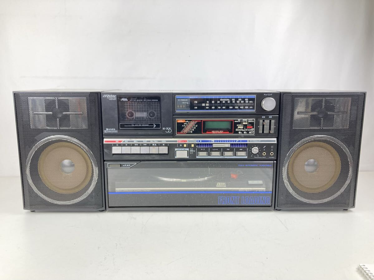 【平】 Victor ラジカセレコードプレーヤー DC-33B ビクター ラジオ 通電確認済み