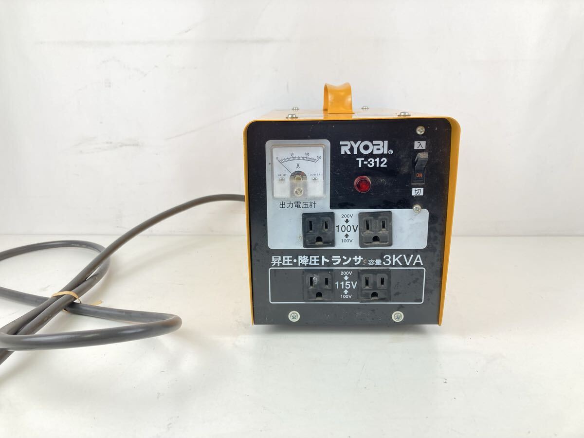 【工】RYOBI 昇圧・降圧トランサ T-312 リョービ 変圧器