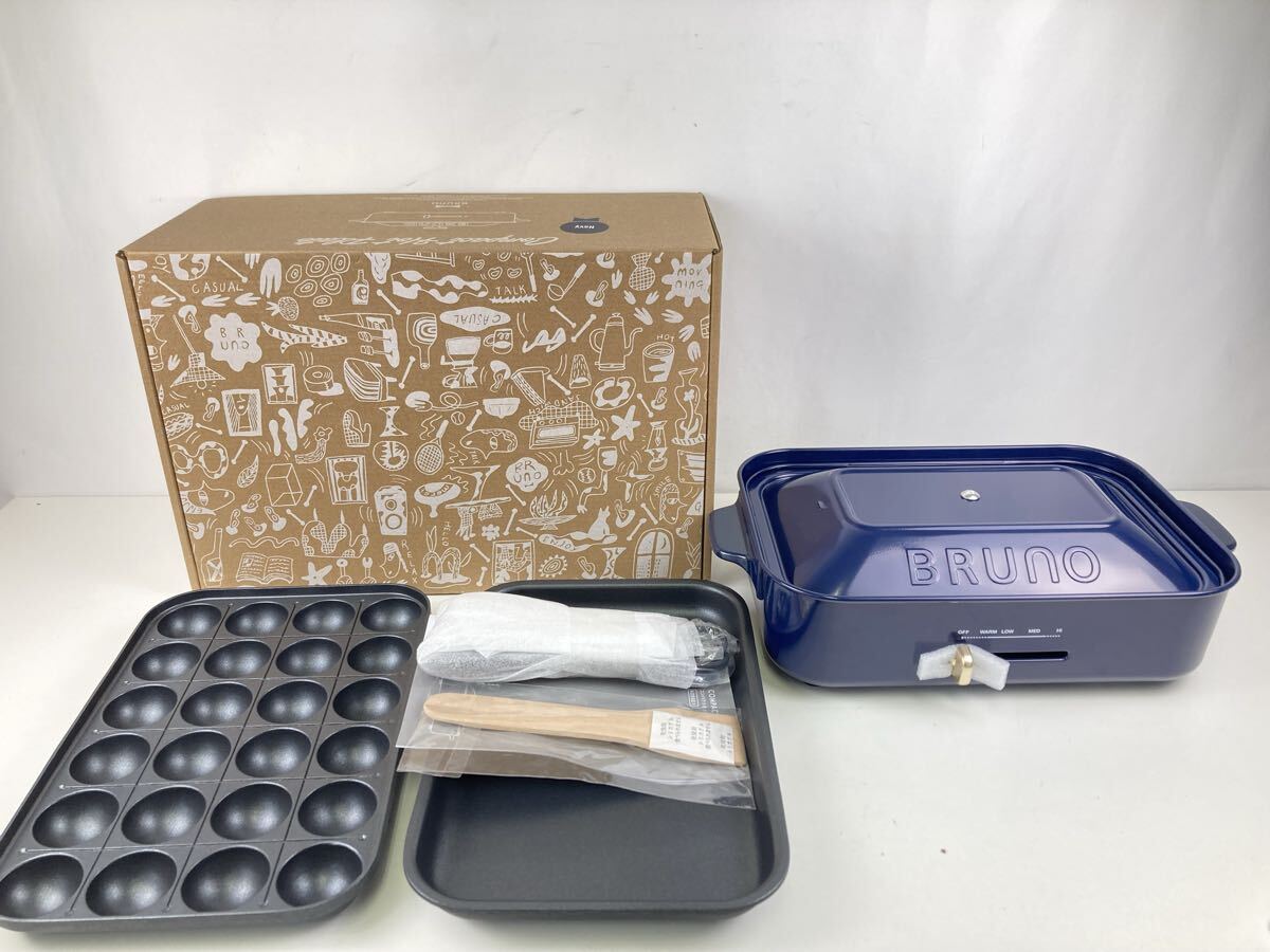 【平】 BRUNO コンパクトホットプレート ネイビー ブルーノ ホットプレート たこ焼き 未使用