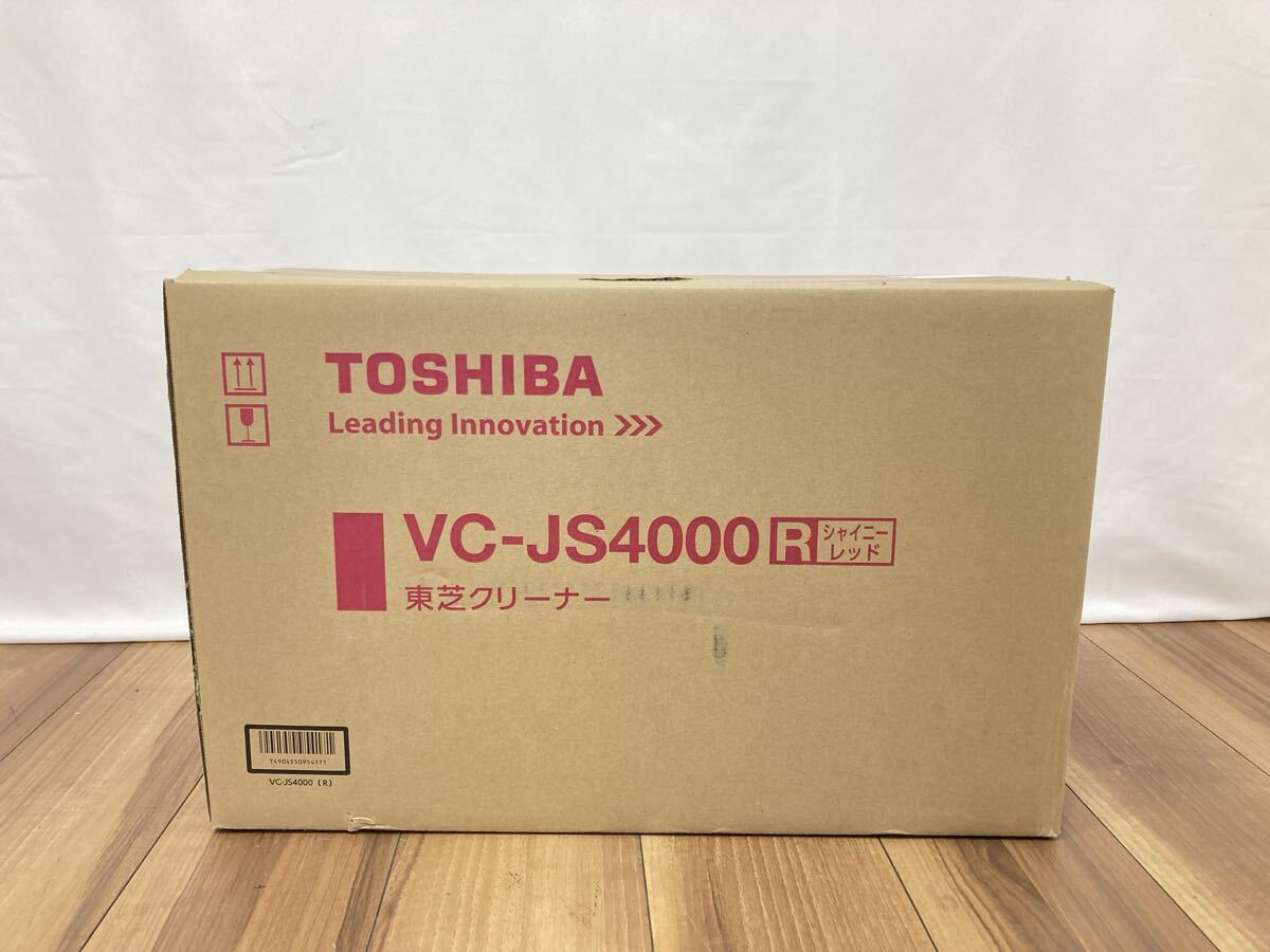 【工】 東芝クリーナー TOSHIBA VC-JS4000 掃除機 家電 クリーナー シャイニーレッド 未開封