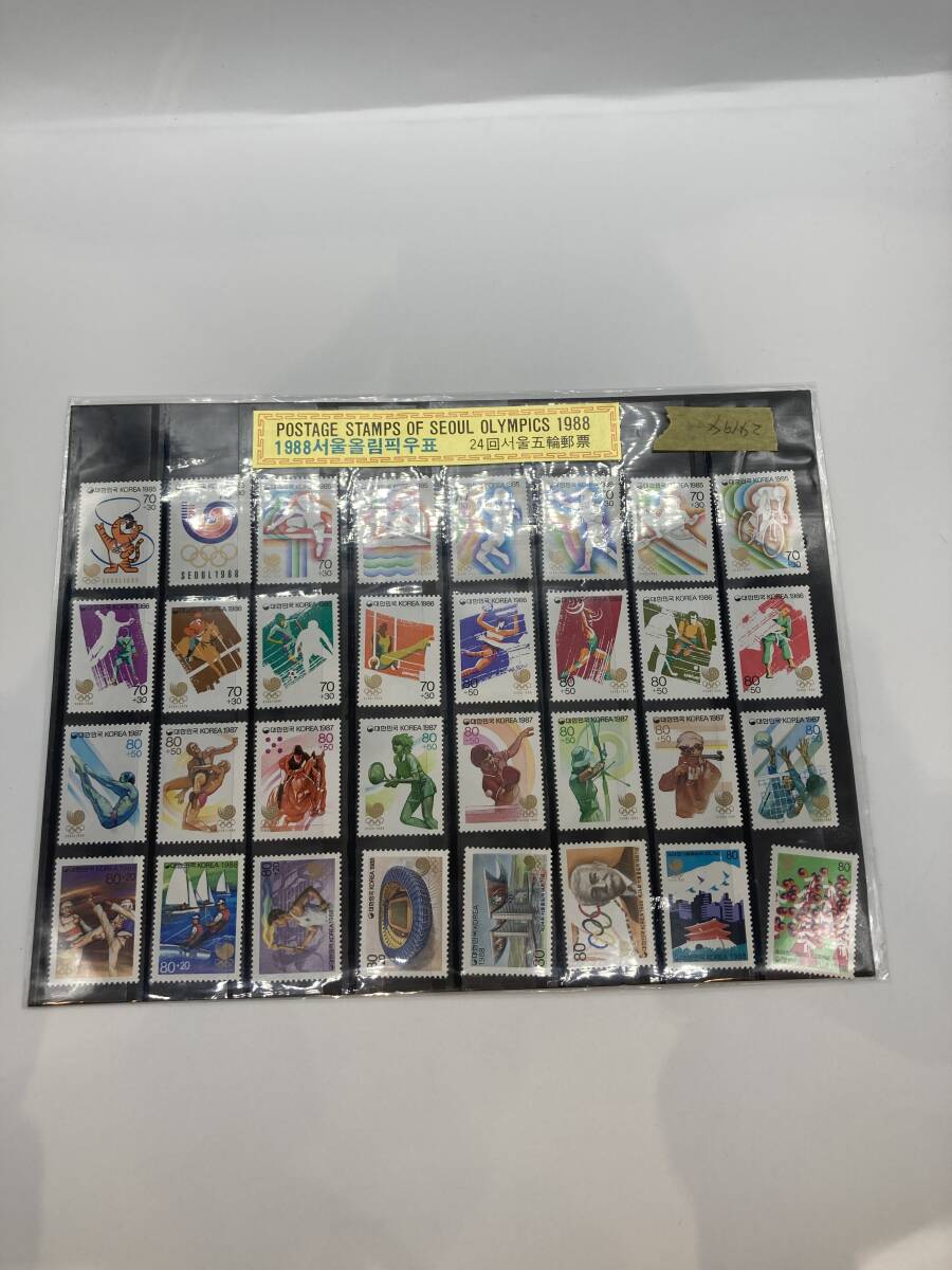 【1円スタート】1988年 韓国切手 コレクション ソウル オリンピック（第24回夏季）記念 切手 アンティーク 【本】