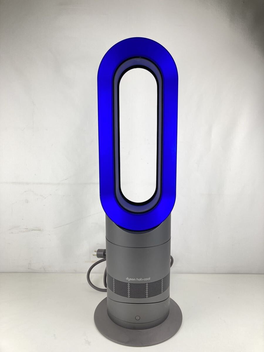 【平】 dyson hot&cool ダイソン AM09 扇風機 羽なしファンヒーター 通電確認済み