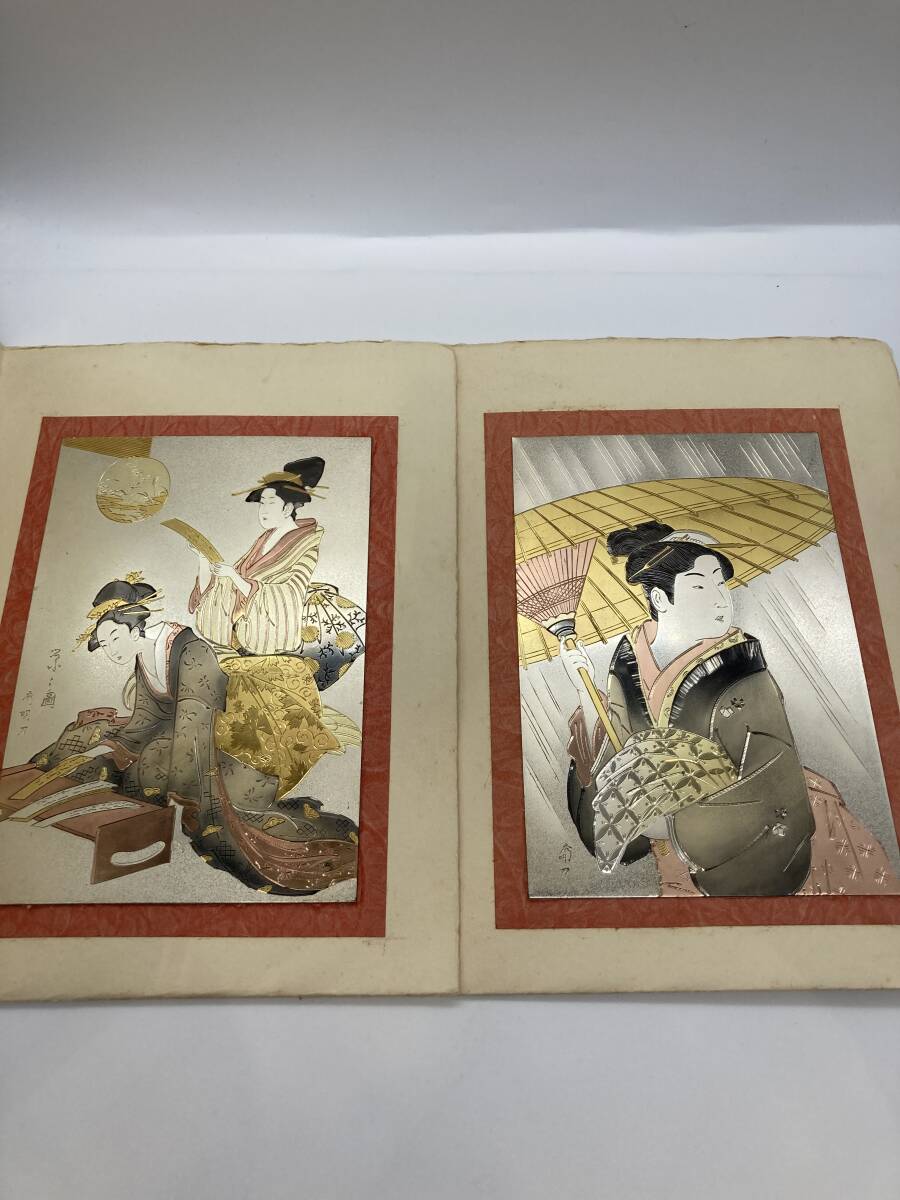 【1円スタート】切手図案彫金 切手趣味週間 まぼろし落雁 雨中湯帰り郵便切手 昭和33年 34年 発行 コレクション まとめ セット【本】