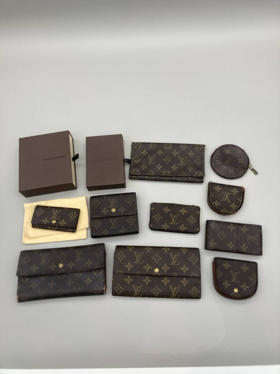  【1円スタート】LOUIS VUITTON ルイヴィトン モノグラム 10点 ブランド 長財布 財布 キーケース 小物 セット まとめ売り 箱付【本】