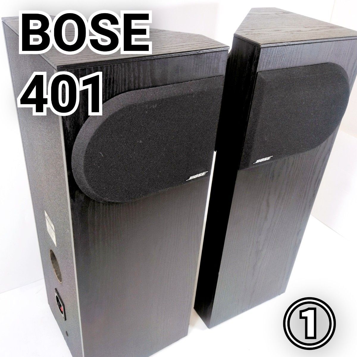 BOSE ボーズ 401 TM ペア セット フロア型 スピーカーシステム オーディオ