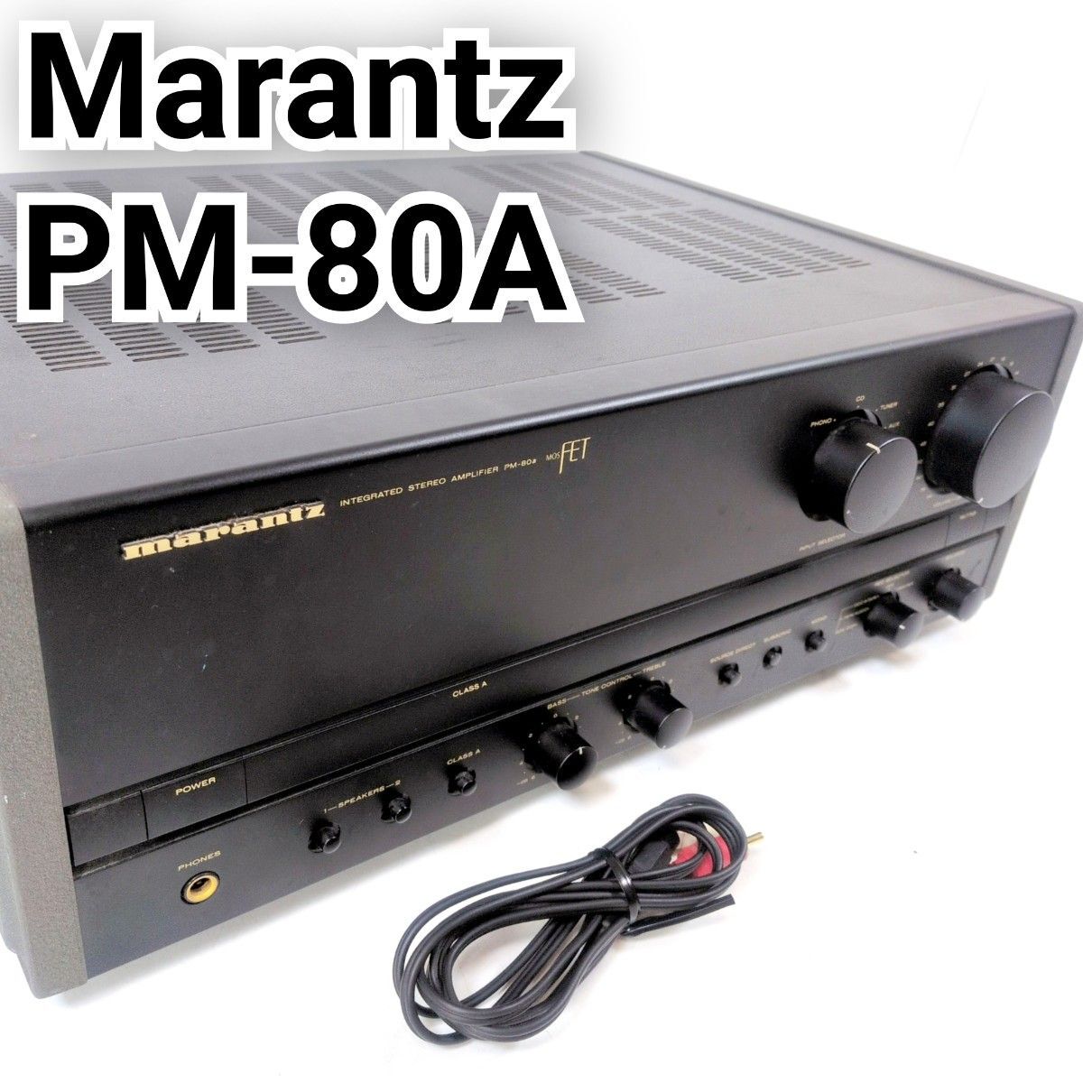 marantz マランツ プリメインアンプ PM-80A ブラック 黒 オーディオ amplifier