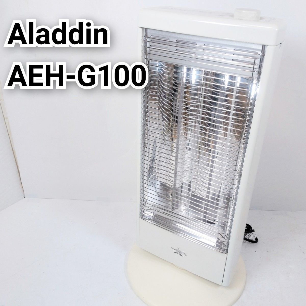 Aladdin アラジン 遠赤グラファイトヒーター AEH-G100C 電気ストーブ ホワイト 白　遠赤外線
