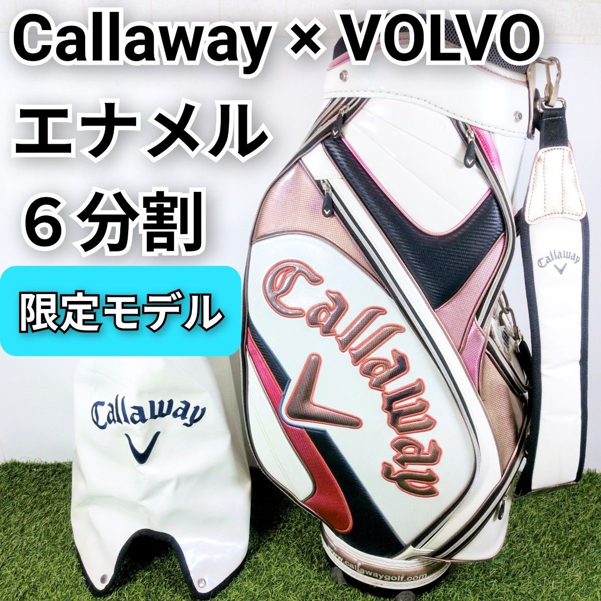 Callaway キャロウェイ VOLVO ボルボコラボ ゴルフ キャディバッグ エナメル ピンク ６分割 カート式 限定