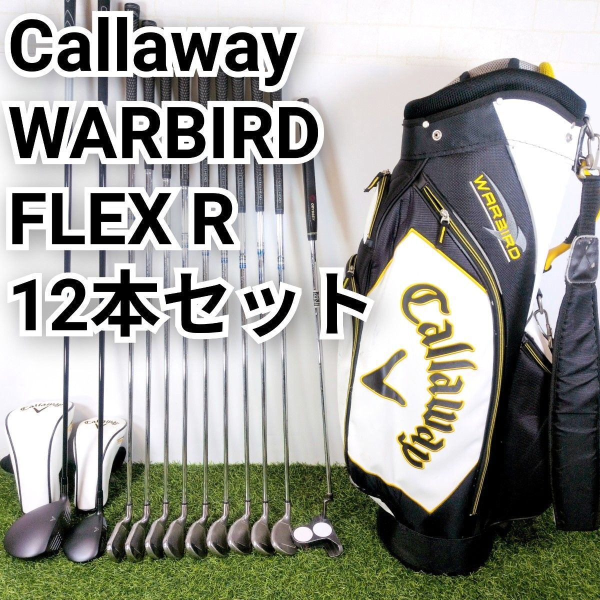 Callaway キャロウェイ WARBIRD ウォーバード 現行 メンズ ゴルフ クラブ FLEX R 12本セット 黄 黒