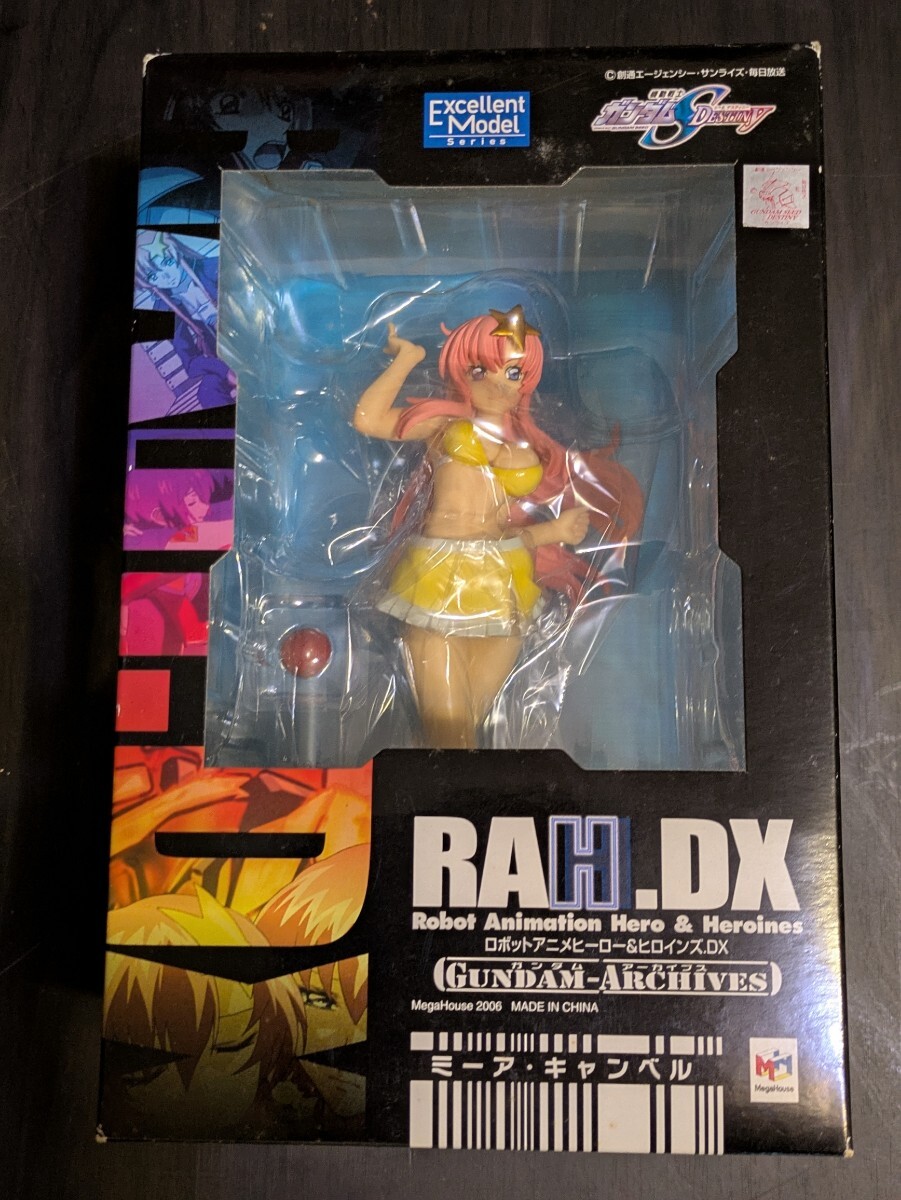 エクセレントモデル RAHDX ミーア・キャンベル