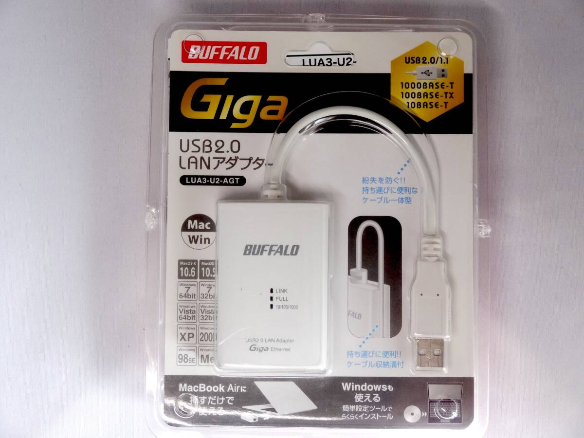 BUFFALO 有線LANアダプター LUA3-U2-AGT USB GIGAbit対応1000Mbps