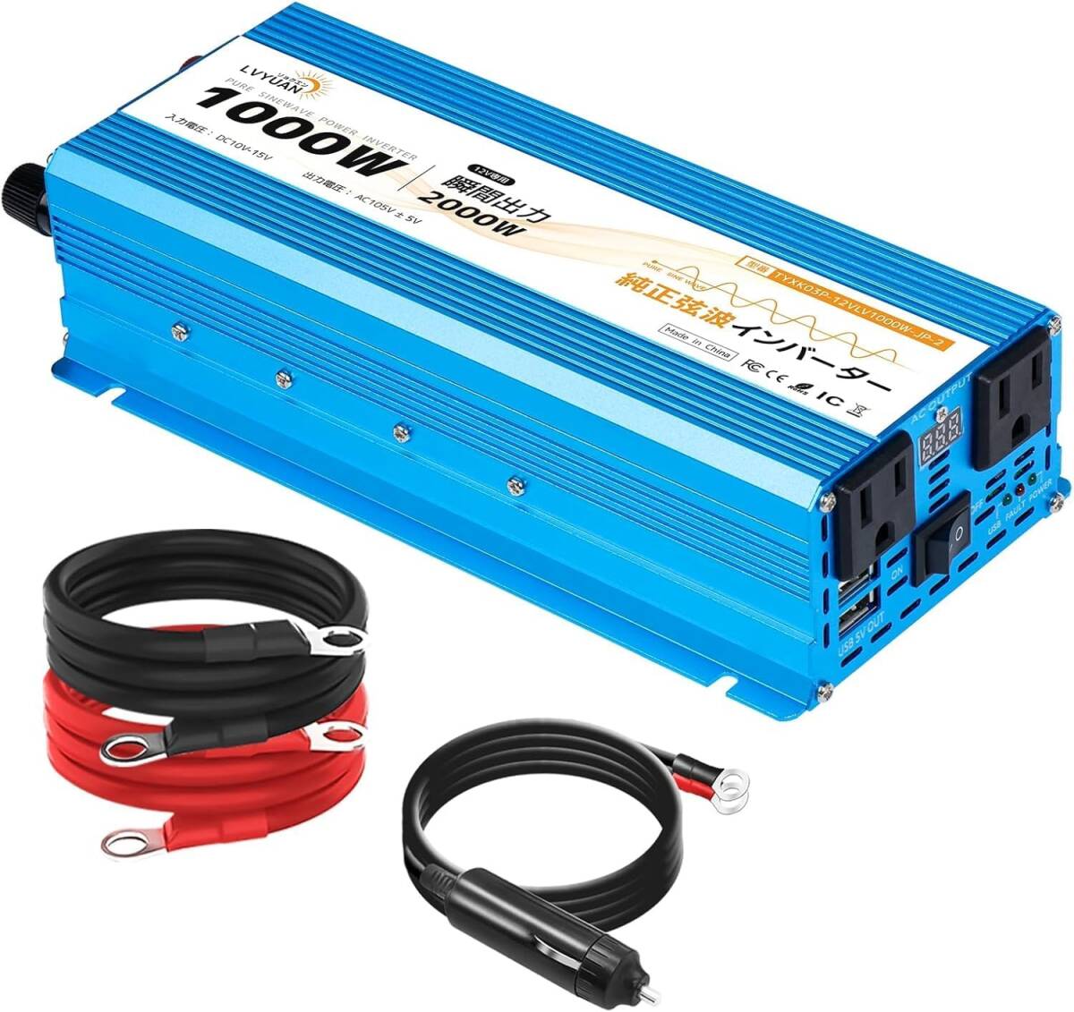 新品 正弦波 インバーター 24V 1000W 最大2000W DC24V AC100V 変換 キャンピングカー カーインバーター災害 防災 アウトドア Yinleader