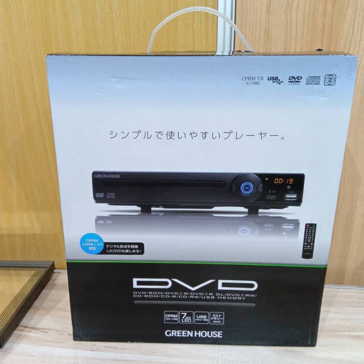 グリーンハウス　コンパクトDVDプレーヤー GH-DVP1EBCBK 