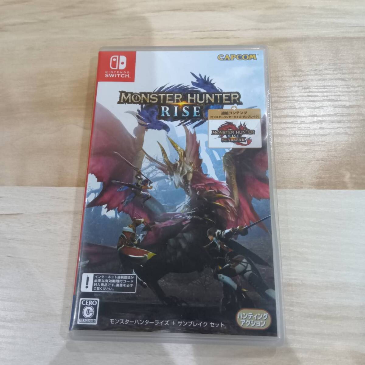 Nintendo Switch用ソフト「モンスターハンターライズ ＋ サンブレイク セット」