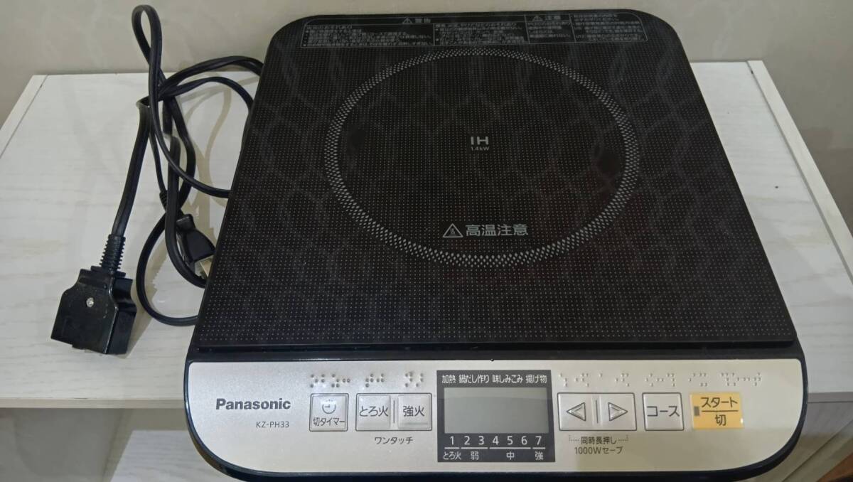 Panasonic IH調理器 KZ-PH33 IHコンロ（中古品）2016年製