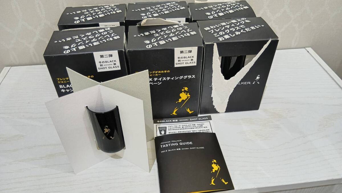 ジョニーウォーカー　冬のBLACK　テイスティンググラス　キャンペーン品　7セット