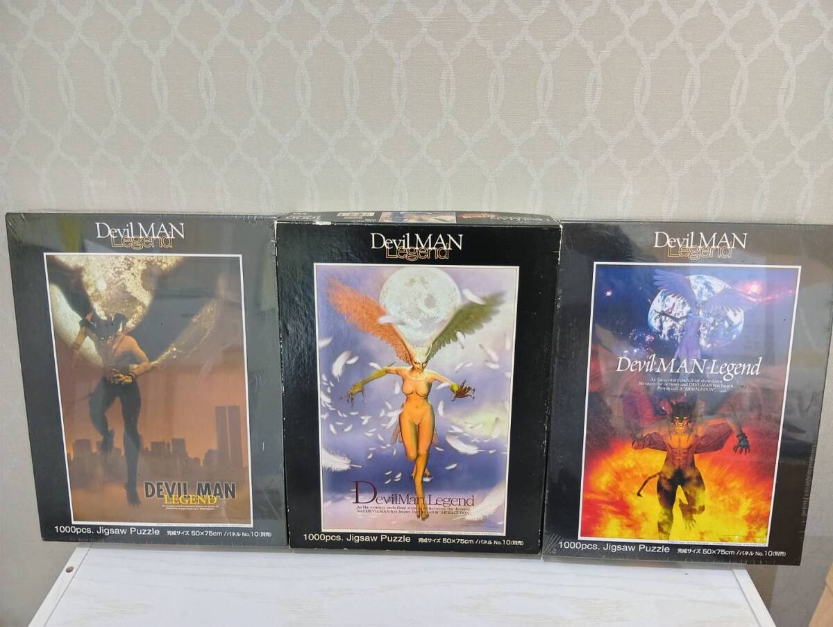 DEVIL MAN legend 降臨 妖艶　死闘　ジグソーパズル　1000ピース　3シリーズセット