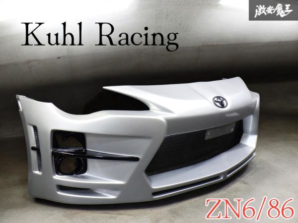 ＊☆即発送☆ Kuhl Racing クールレーシング トヨタ ZN6 86 フロントバンパー エアロバンパー シルバー FRP製 01R-GT 外装