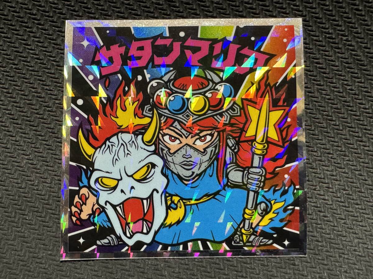 ビックリマン 40thスペシャルエディション No.9 サタンマリア 新品
