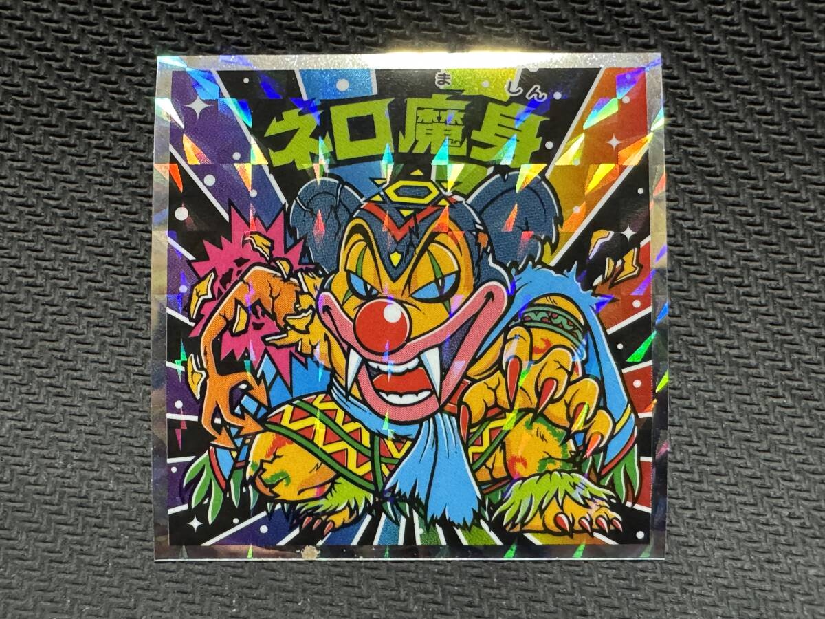 ビックリマン 40thスペシャルエディション No.32 ネロ魔身 新品