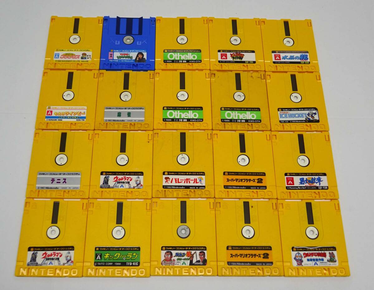 ■動作未確認■ ファミコン ディスクシステム用ソフト 20個まとめて 