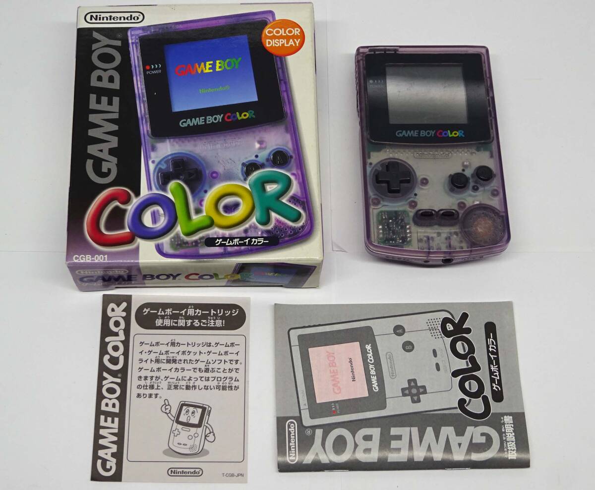 ■GBC■ ゲームボーイカラー クリアパープル 箱説明書付き ■動作OK■