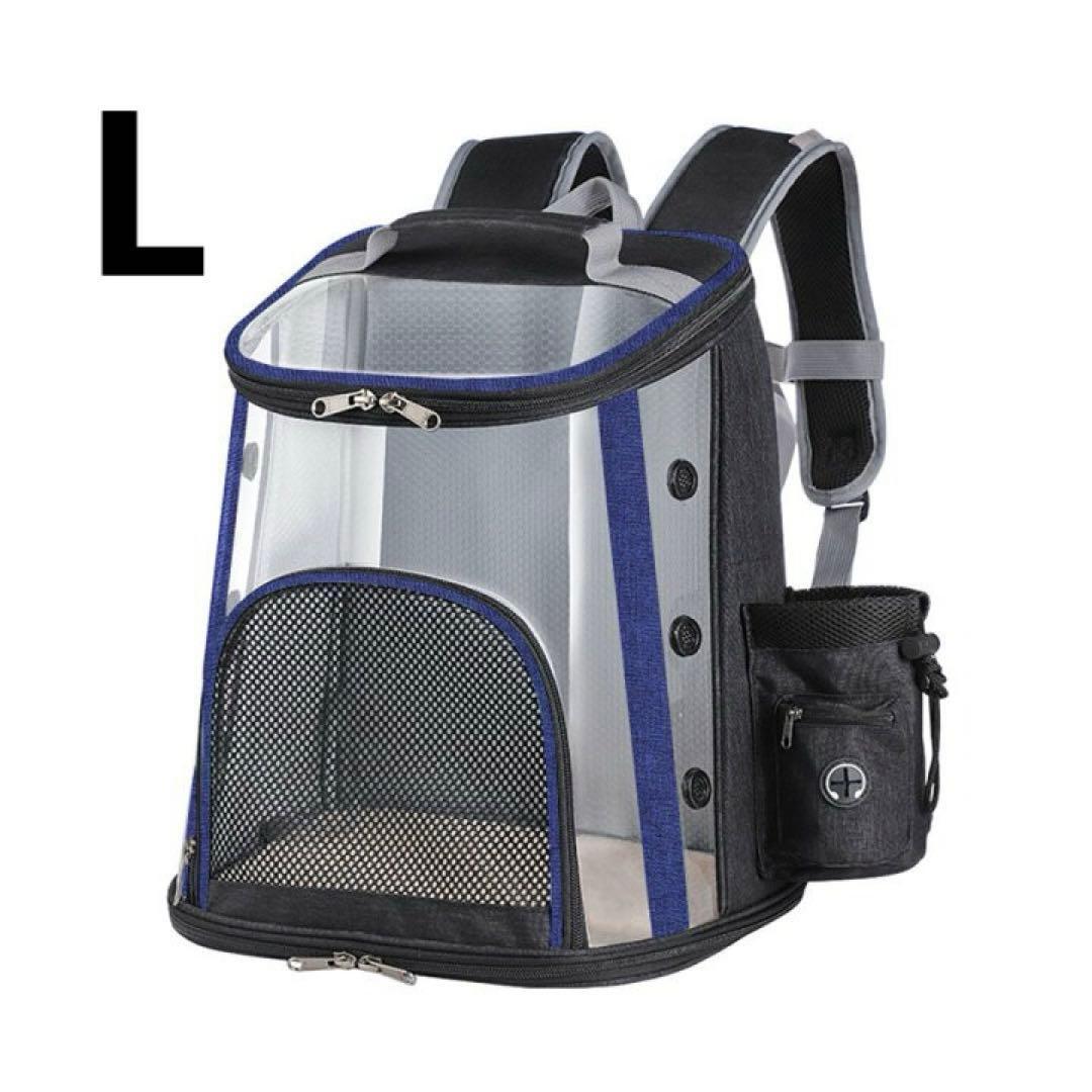 新品【Lサイズ・ブルー】ペットキャリーバッグ リュック 犬猫キャリーバッグ 透明ペットバッグ 通気性 安定性抜群 小動物適用 旅行 通院