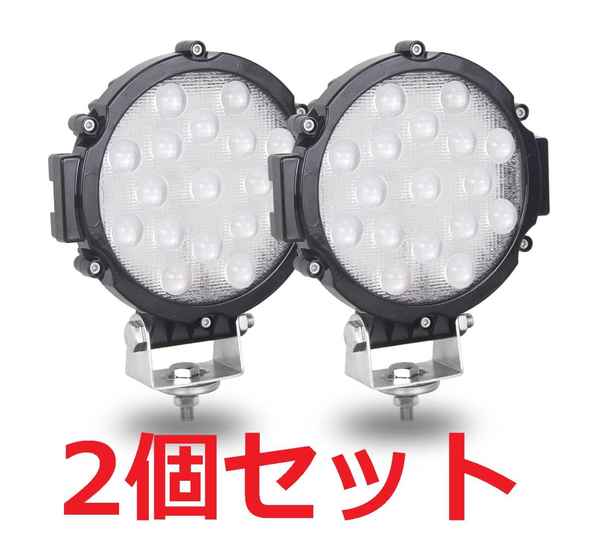 【新品☆2個セット】LED作業灯 ワークライト 狭角30度 17連LED 51W 車外灯 12V 24V兼用 汎用 防水・防塵・耐震・長寿命 ホワイト 6000K