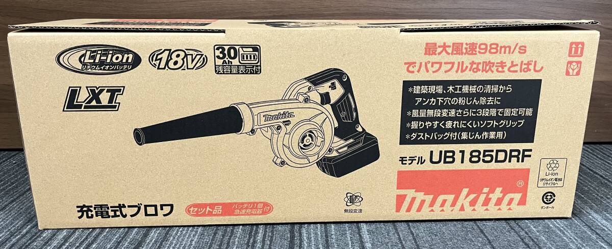 ② 未使用 makita マキタ 充電式ブロワ UB185DRF バッテリ1個 急速充電器 セット 保管品 注目99円スタート